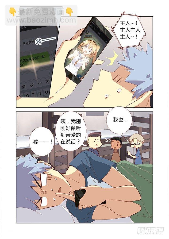 152.插入充电