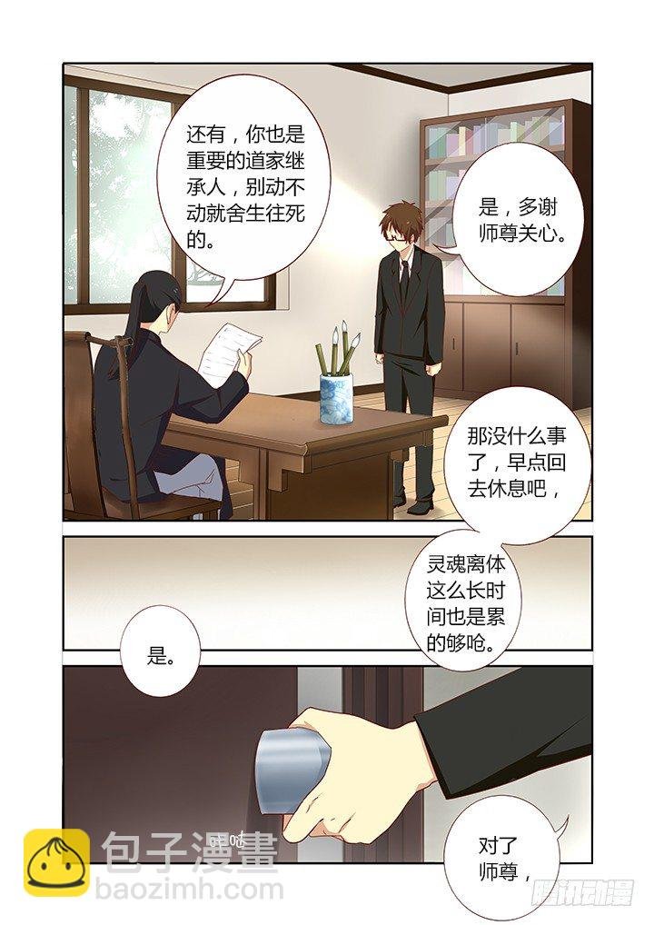 153.事后