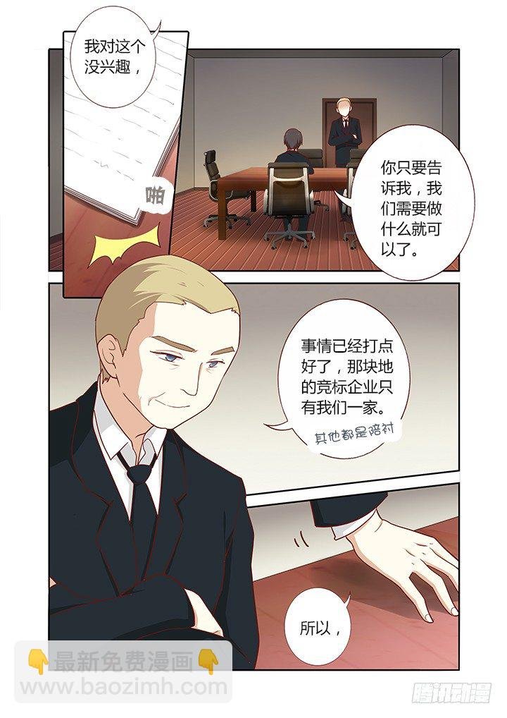 158.又是相亲