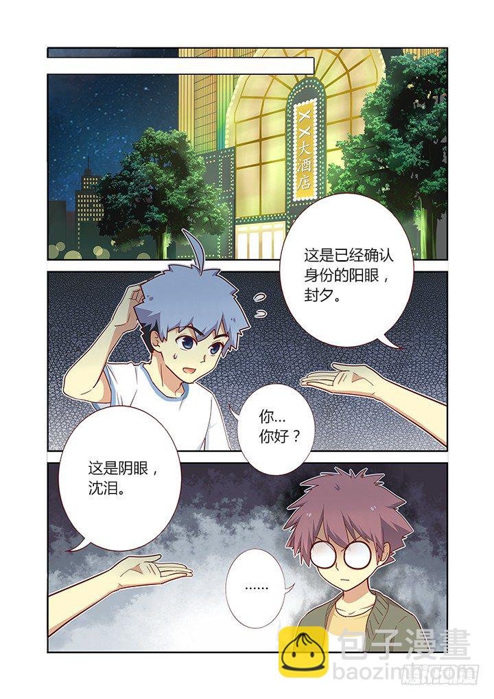 159.约
