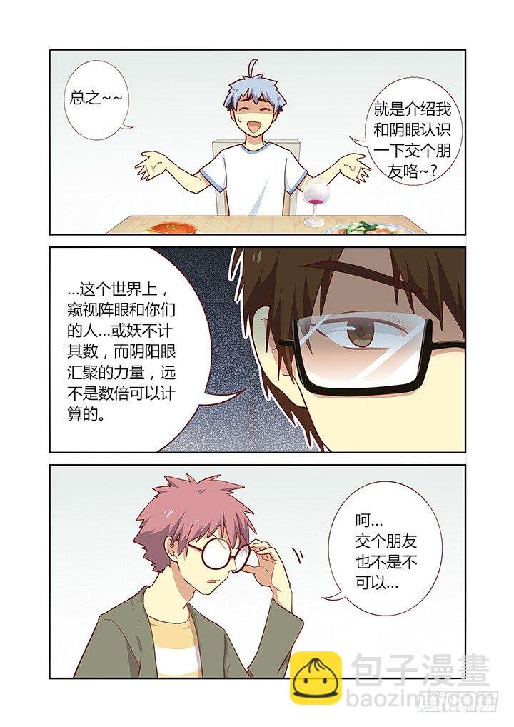 160.我有一个要求