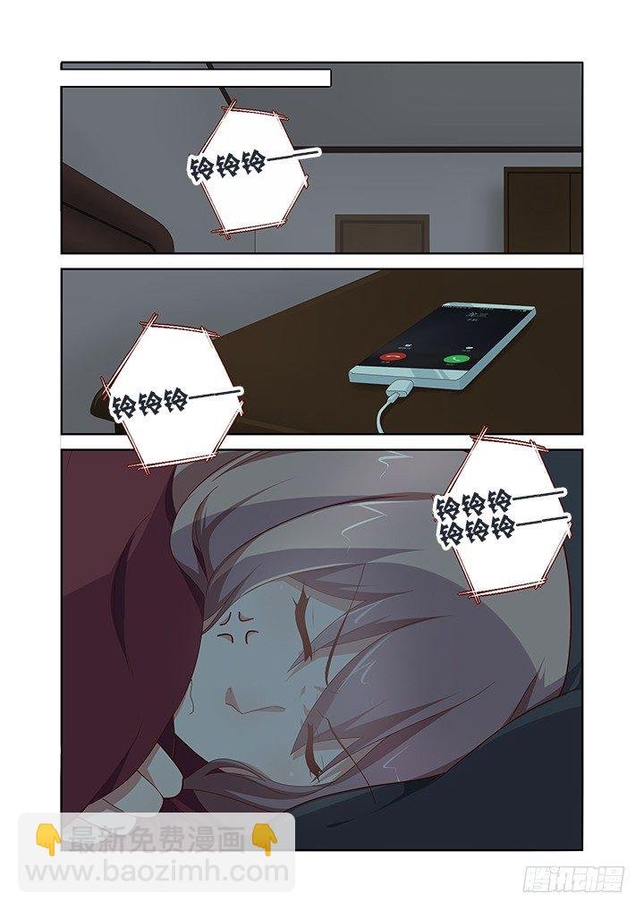 161.起床气