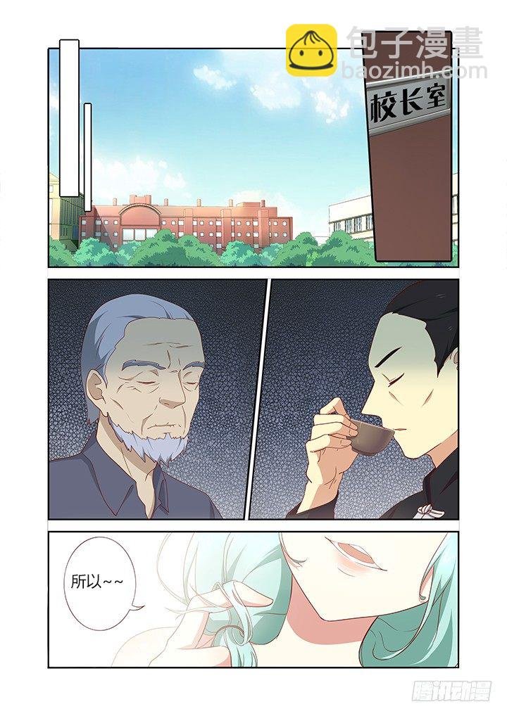 161.起床气