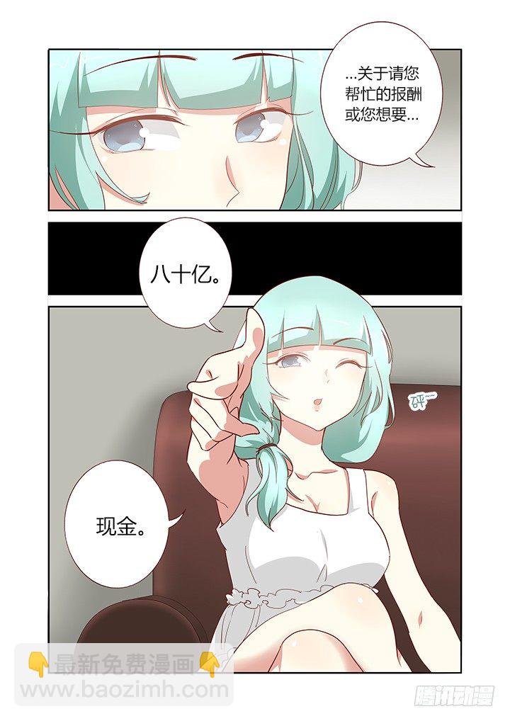162.龙开口