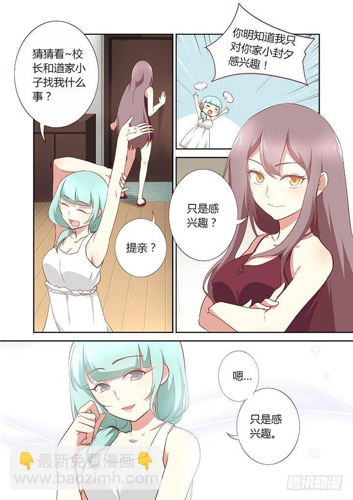 162.龙开口