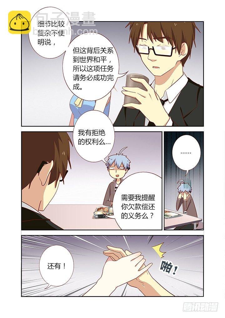 164.来电显示