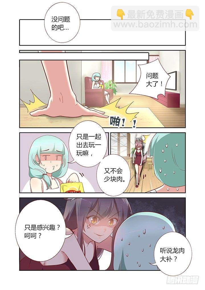 164.来电显示