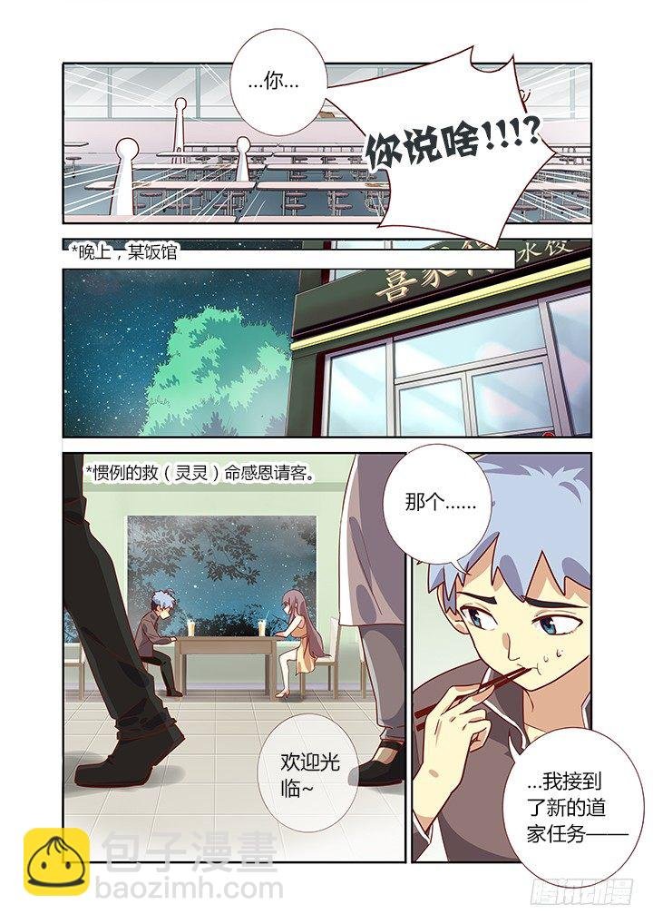 165.一家人