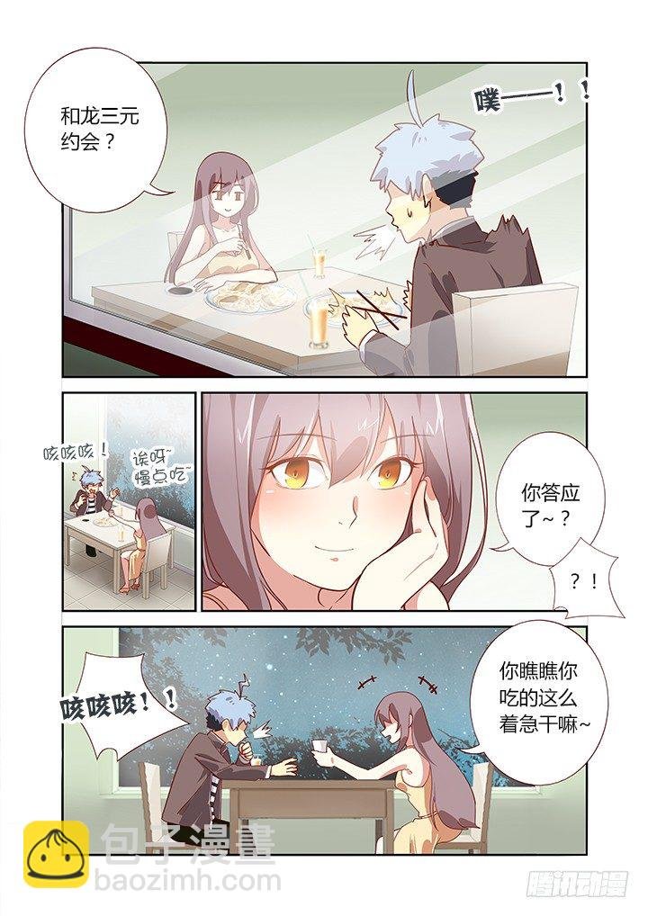 165.一家人