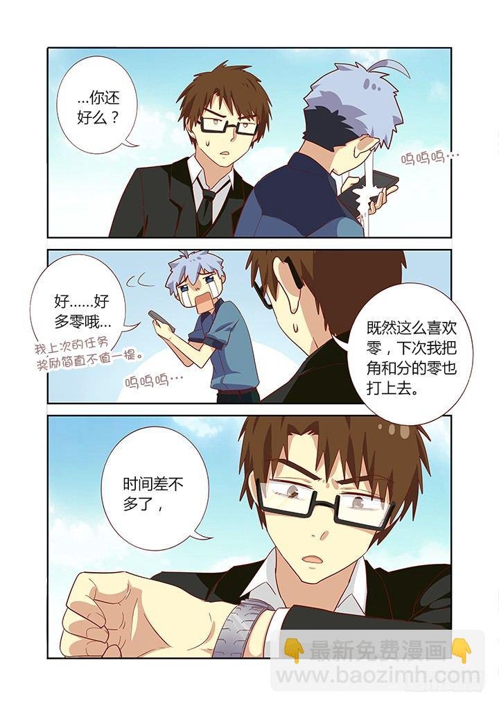 166.请救兵