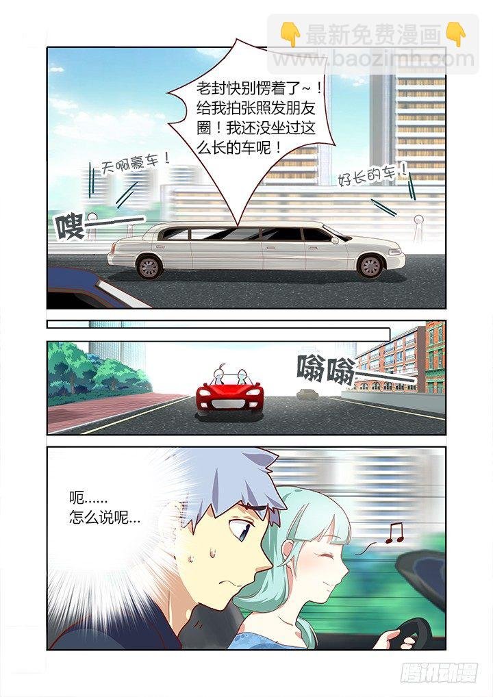 167.车车