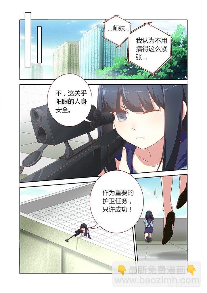 168.看着你