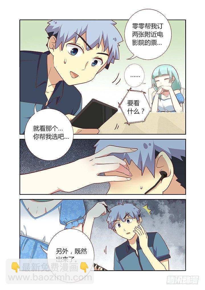 168.看着你