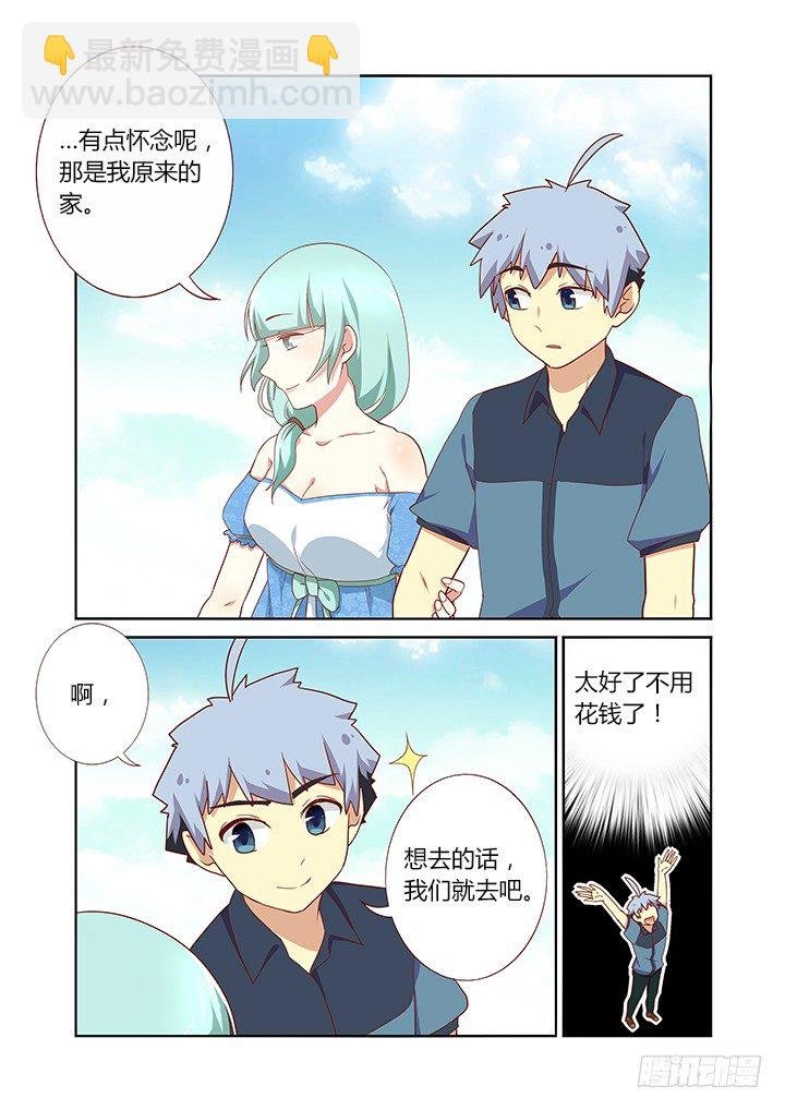 173.去海边