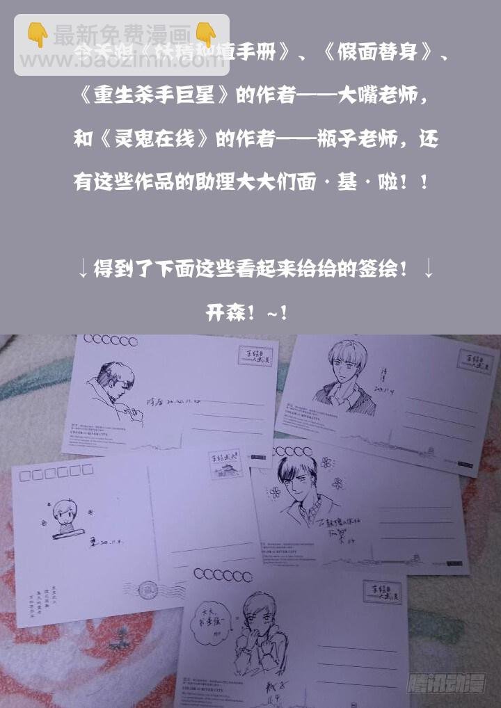 177.说漏嘴（下）