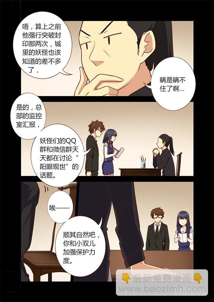 179.计划开始