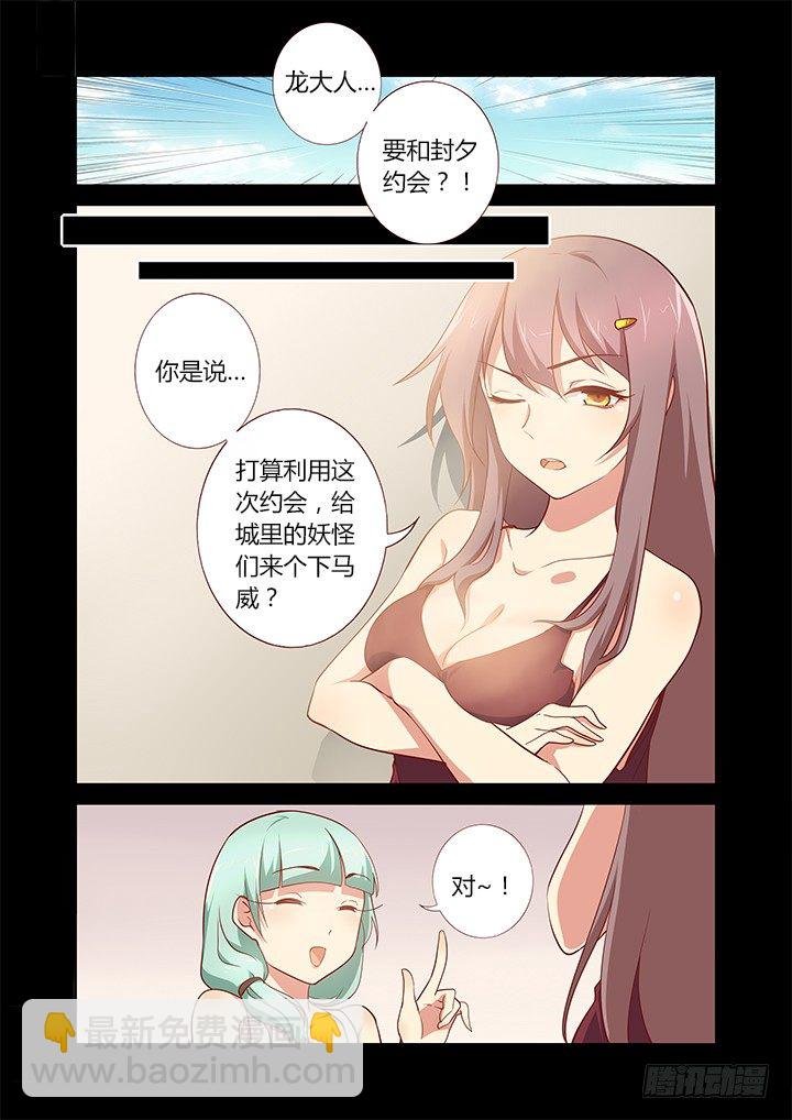 179.计划开始
