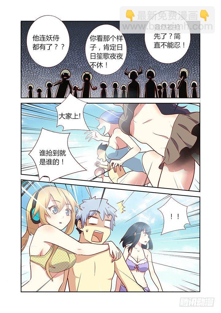 182.看热闹