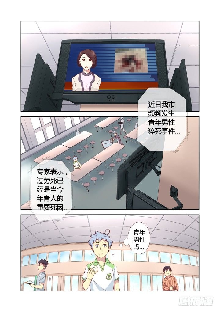 19.乘虚而入