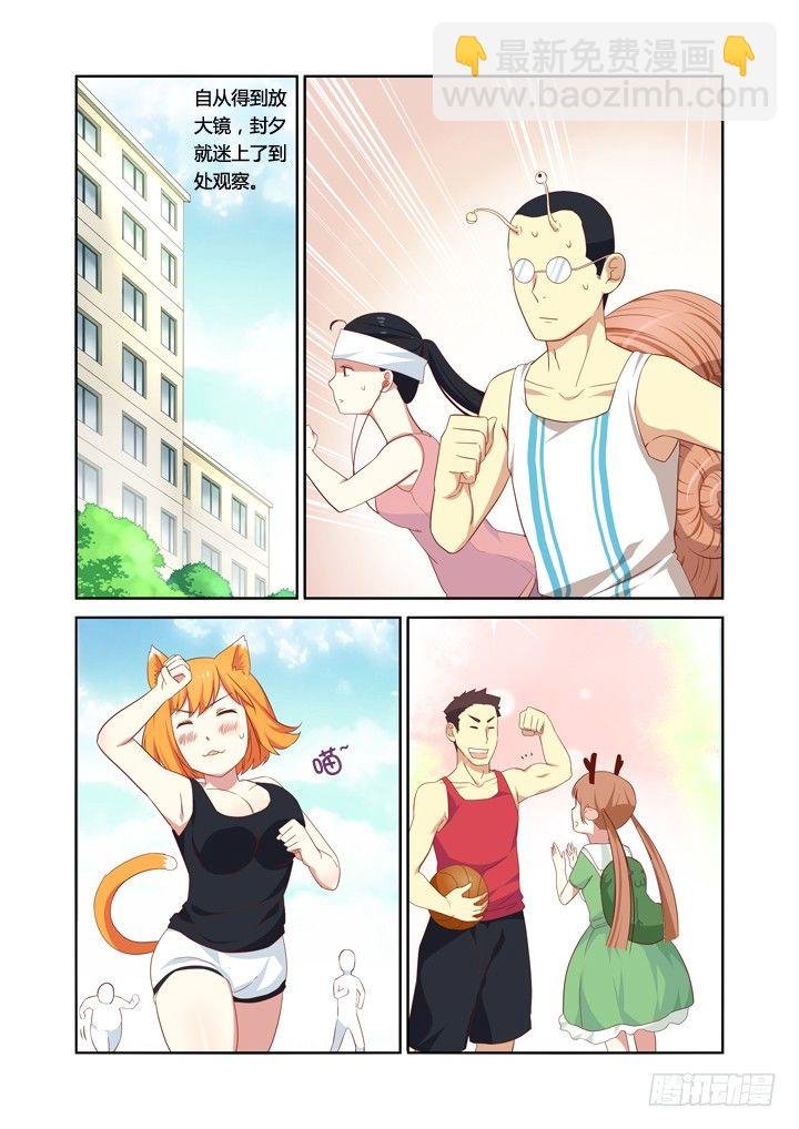 19.乘虚而入