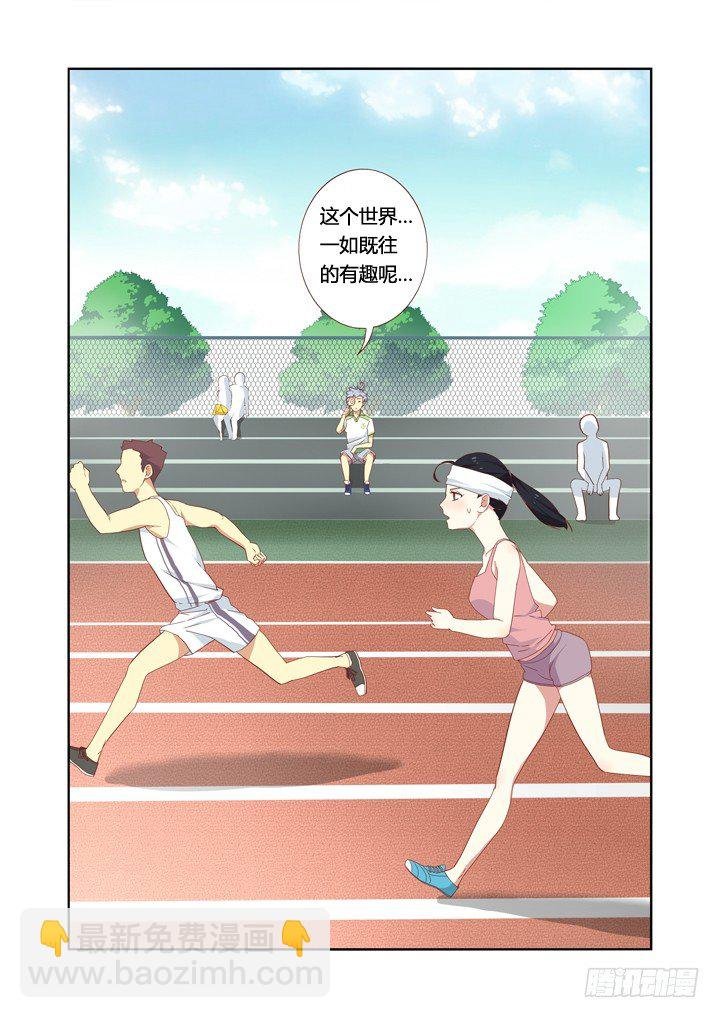 19.乘虚而入