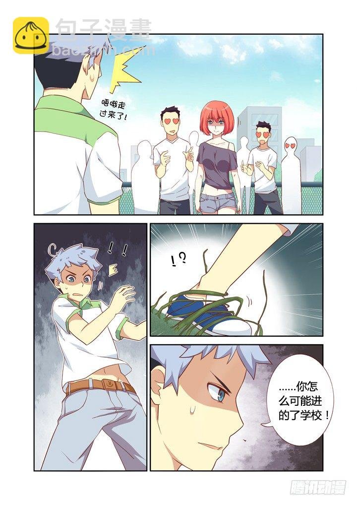 19.乘虚而入