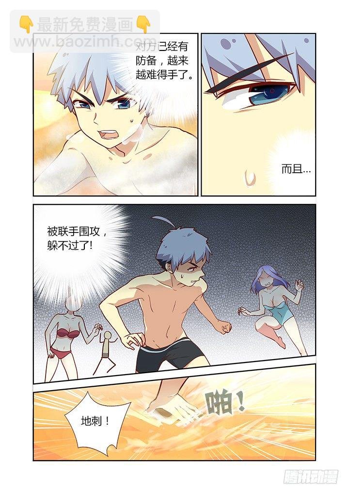 184.群愤
