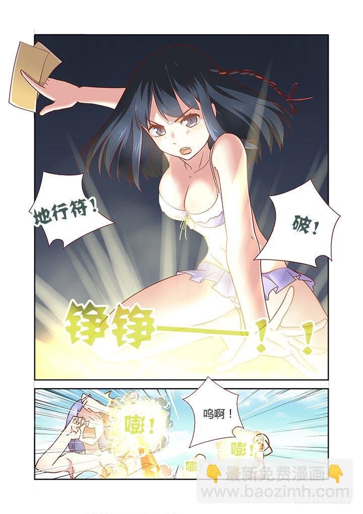 184.群愤