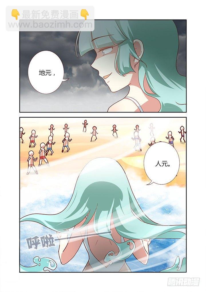 187.三元