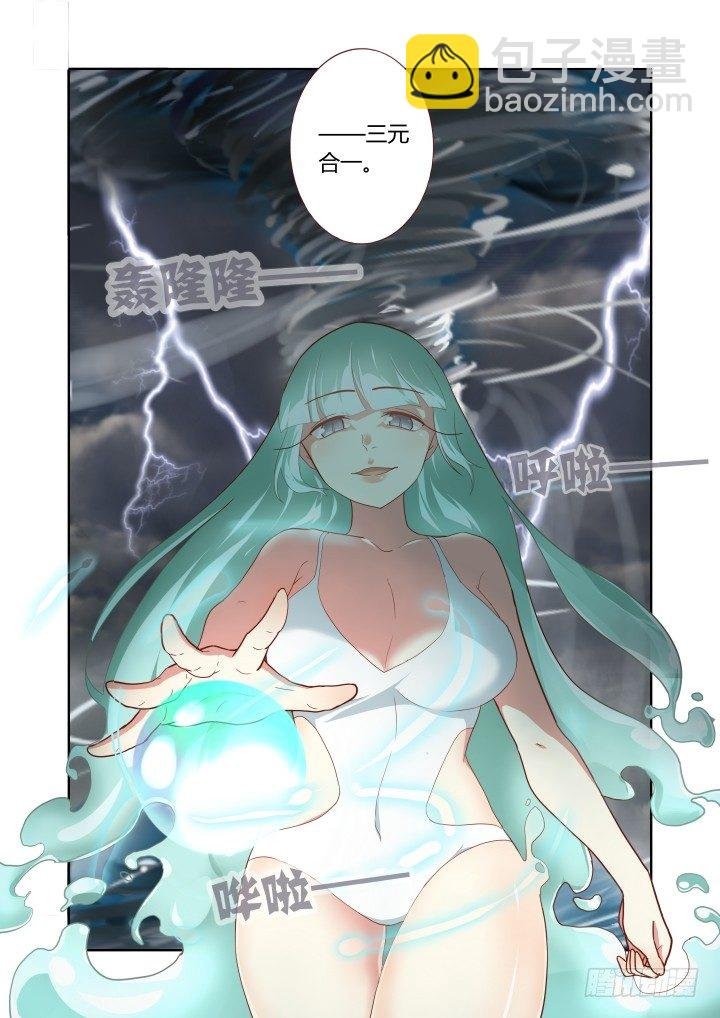 187.三元