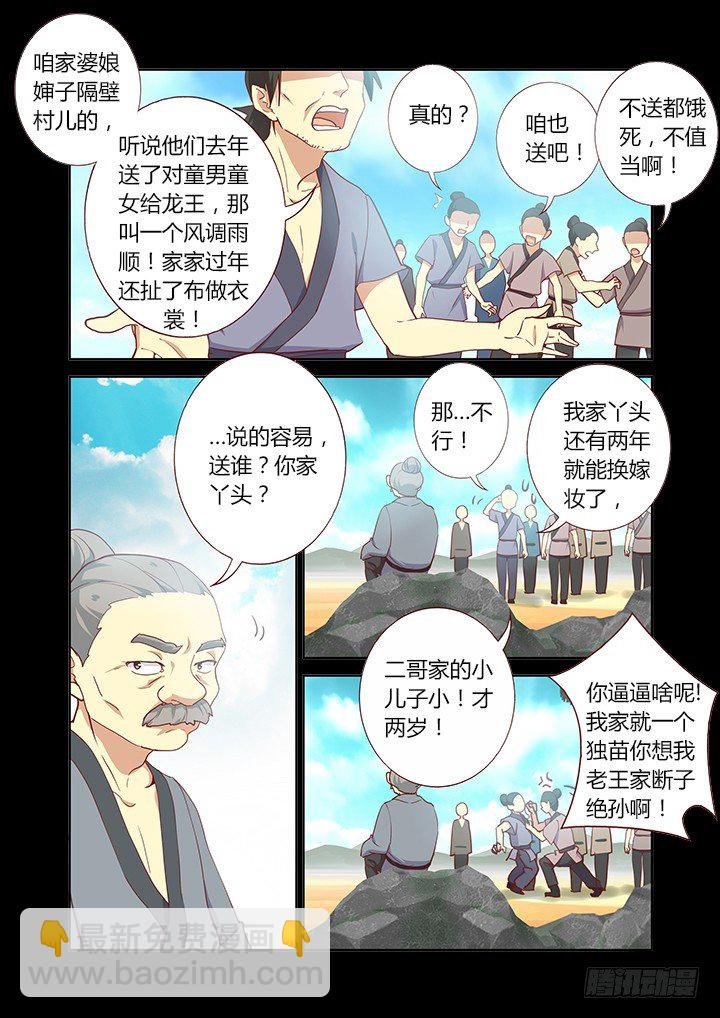 189.再次