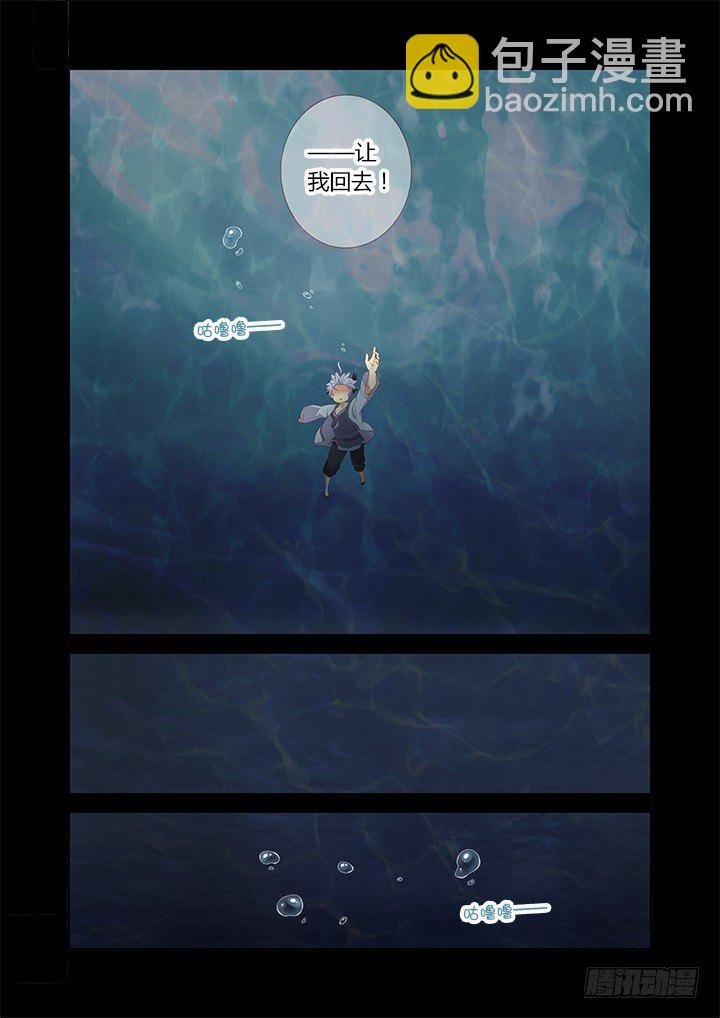 190.送你见龙王