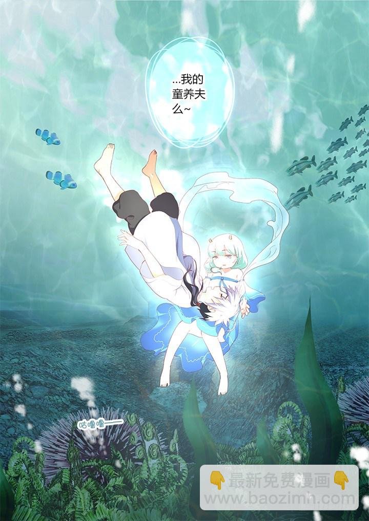 190.送你见龙王