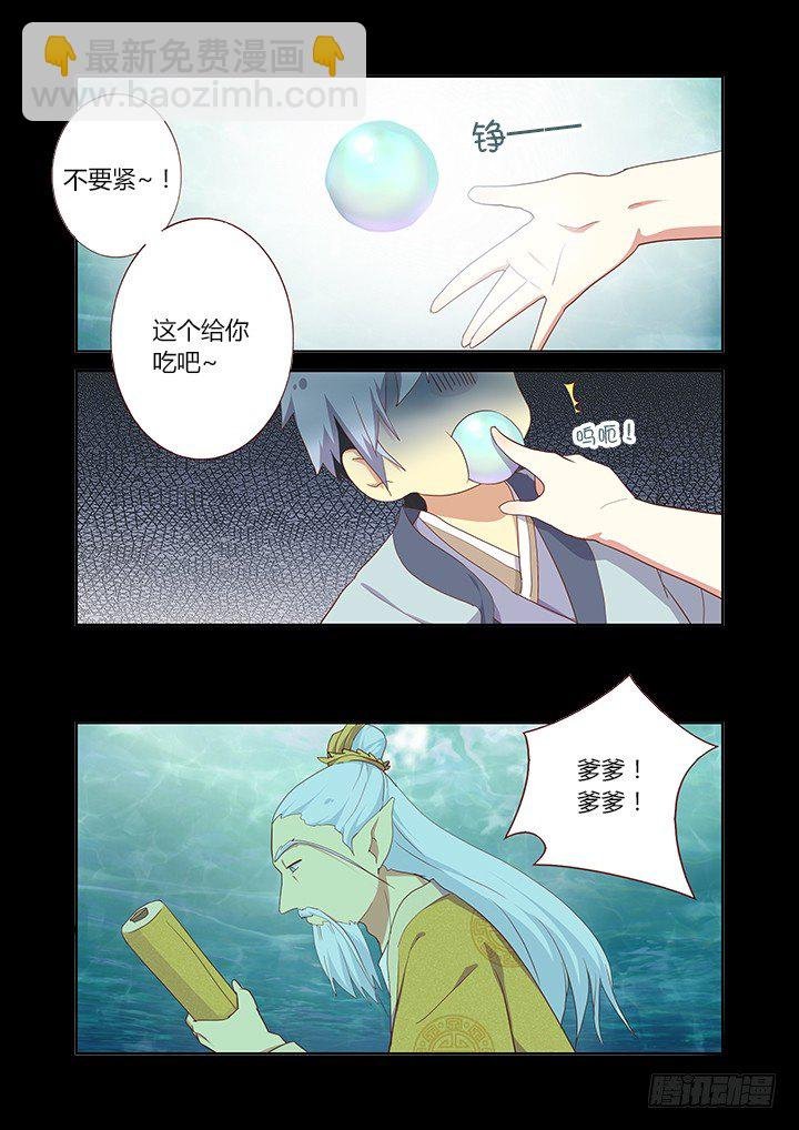 191.见家长