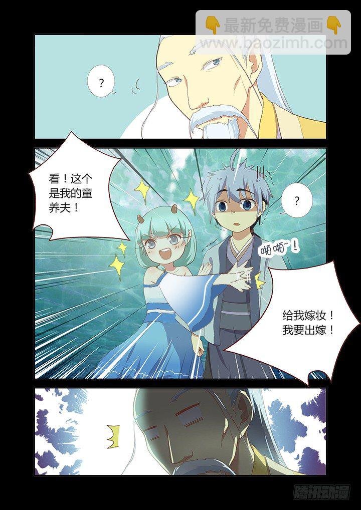 191.见家长