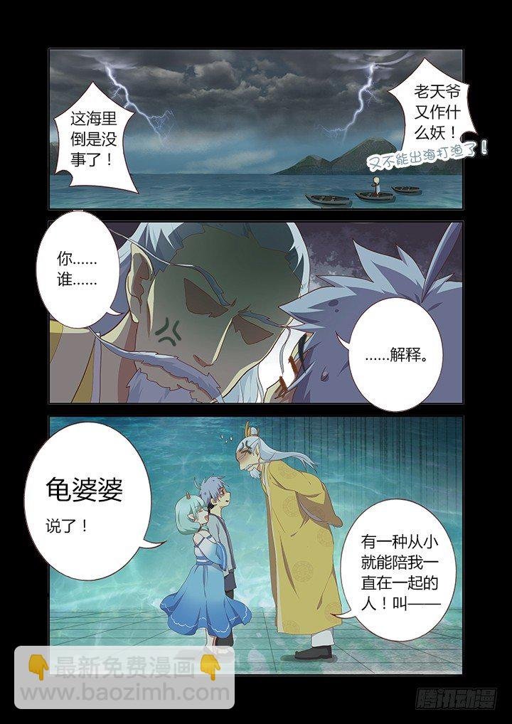 191.见家长