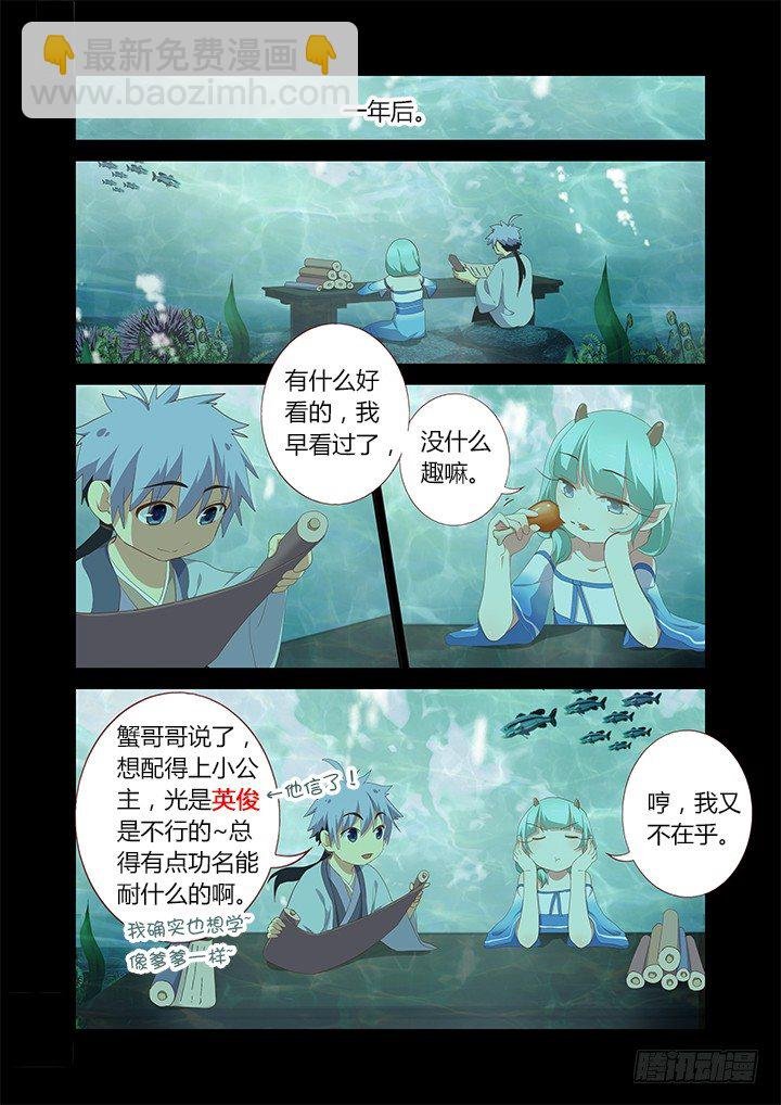 193.时光荏苒