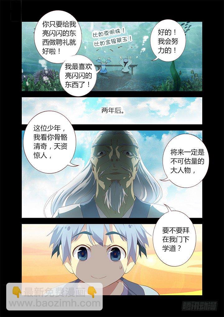 193.时光荏苒