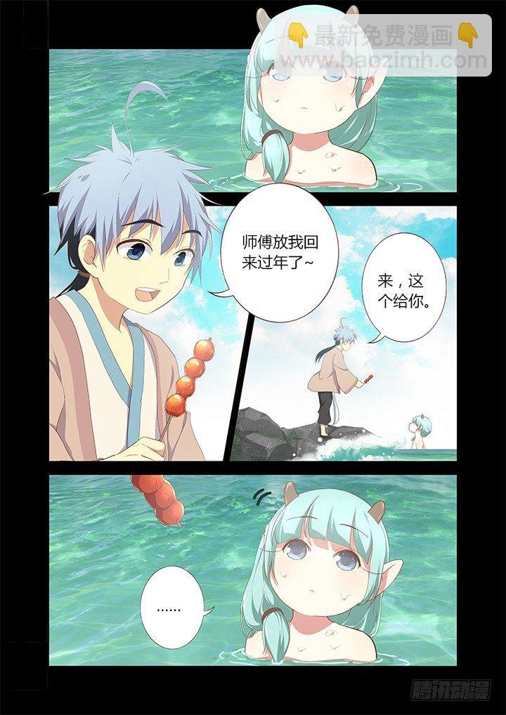 193.时光荏苒