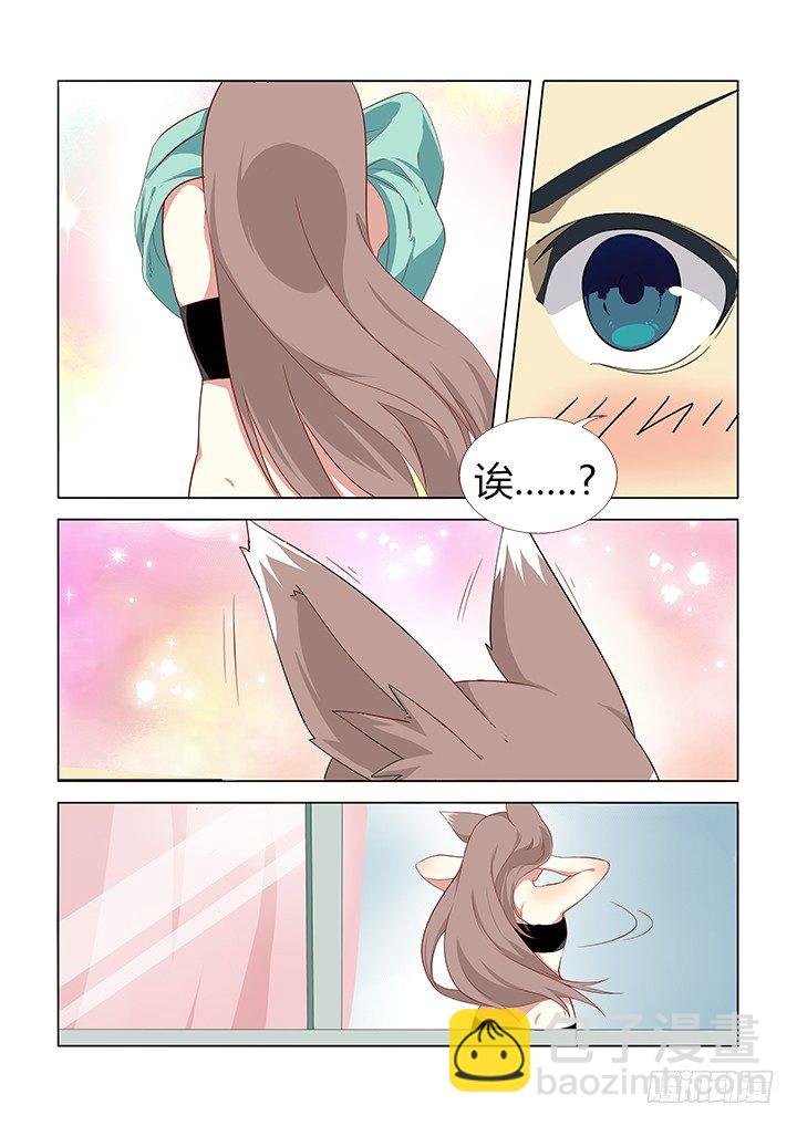 2.镇寝之宝！