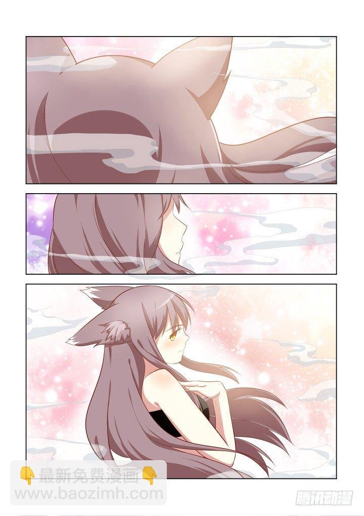 2.镇寝之宝！