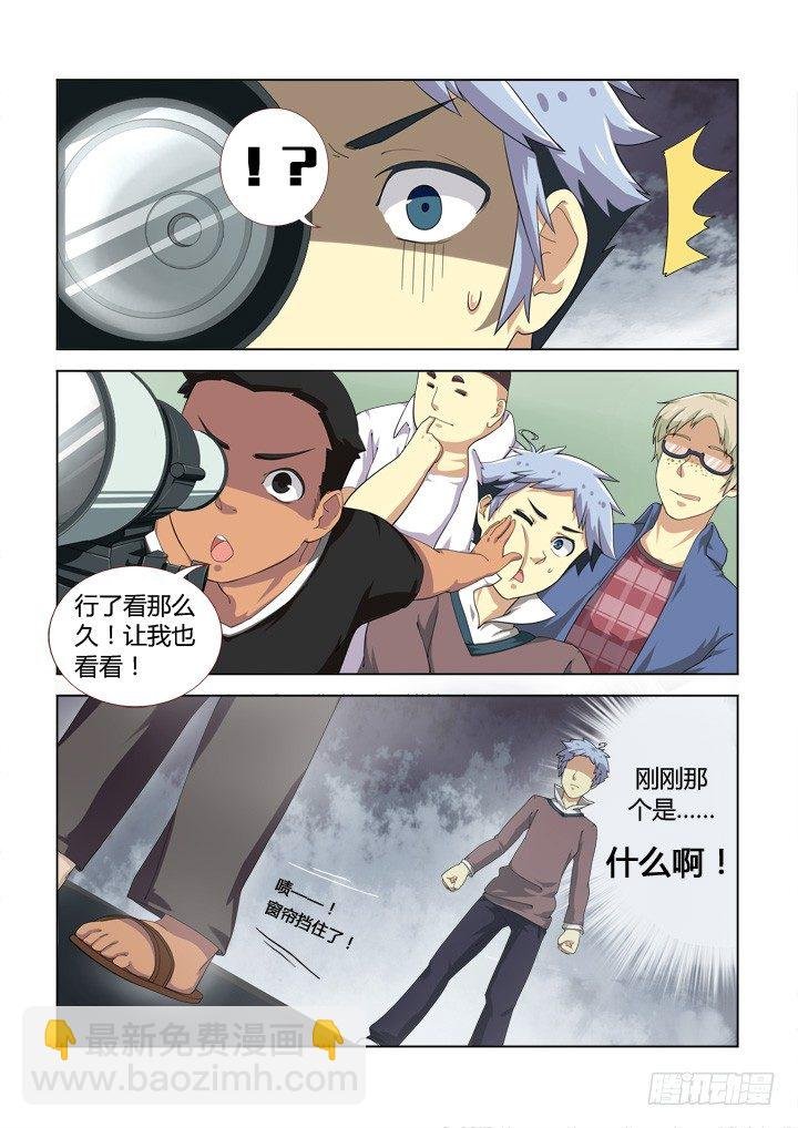 2.镇寝之宝！