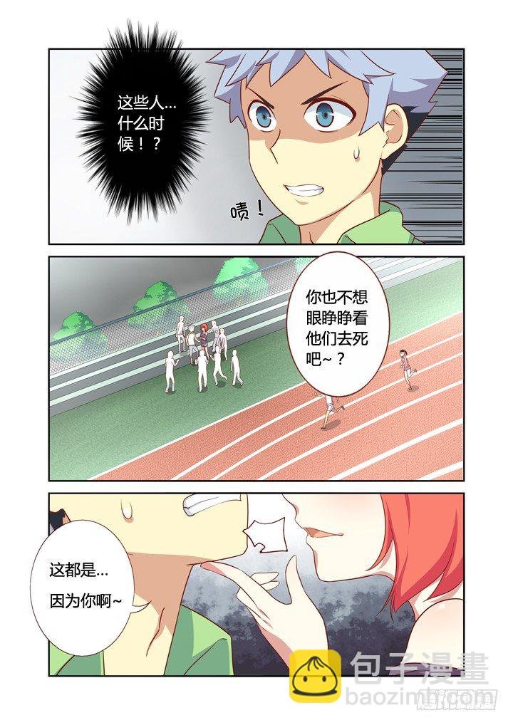 20.你有本事偷男人