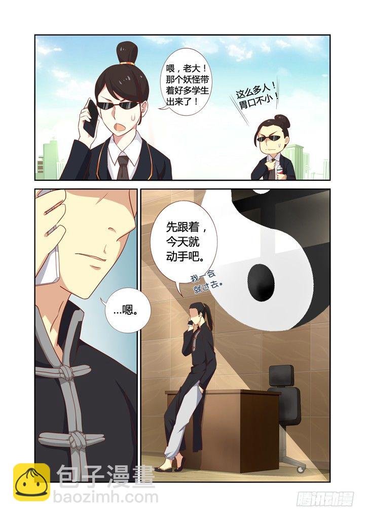 20.你有本事偷男人