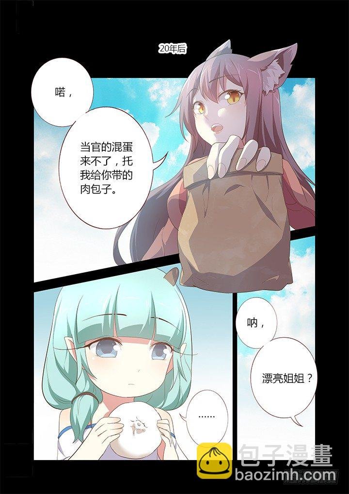 197.想长大
