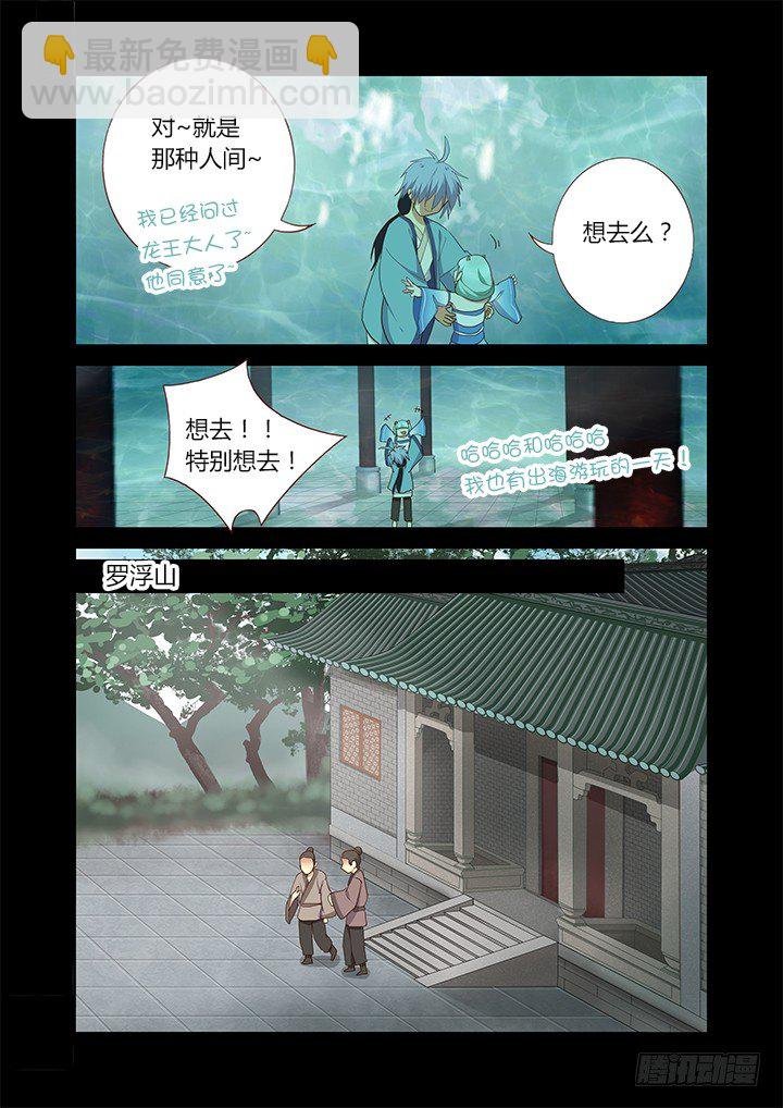 198.逐