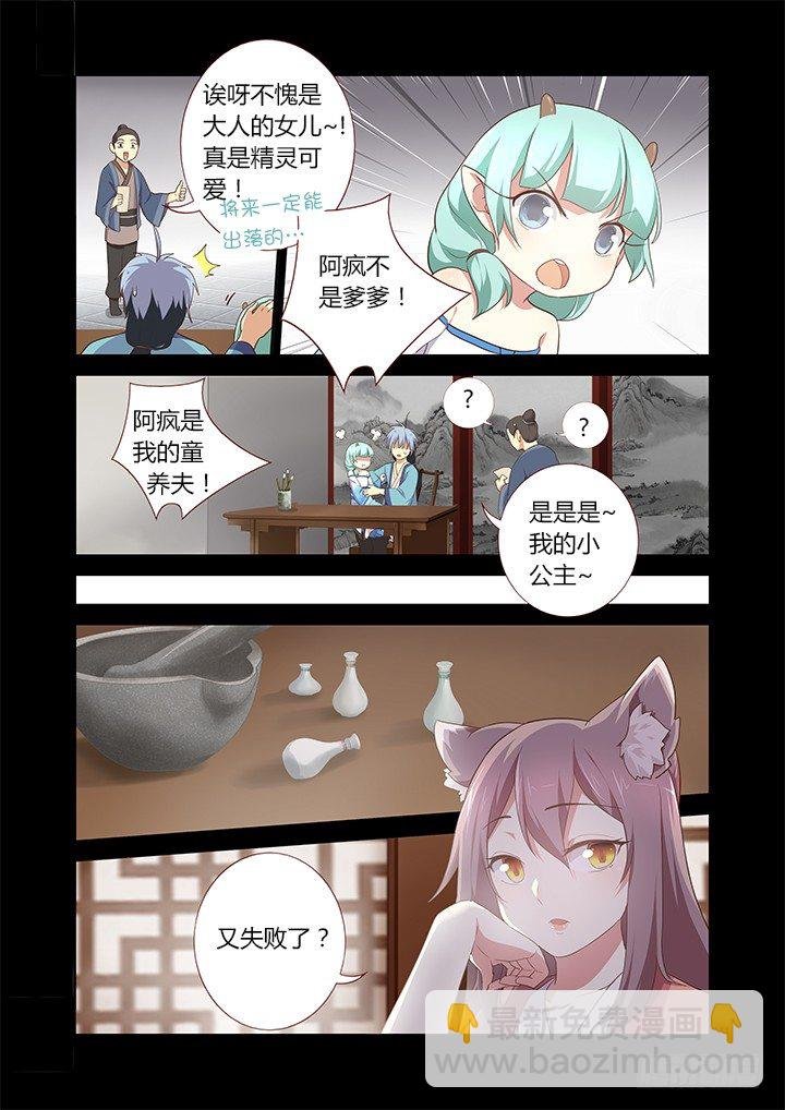 198.逐