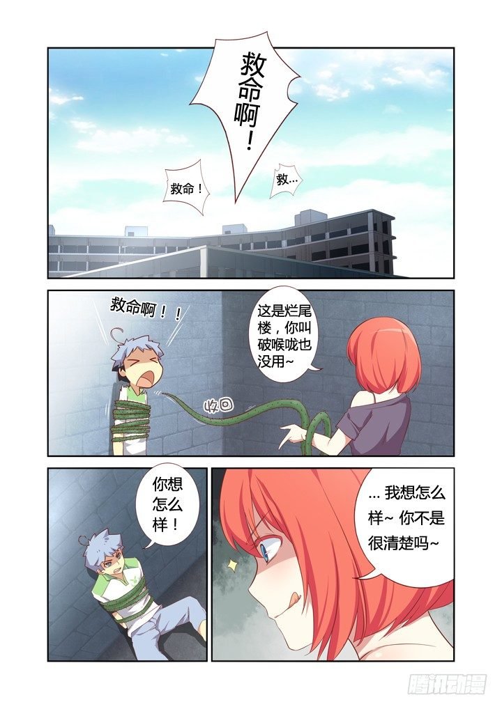 21.未成年