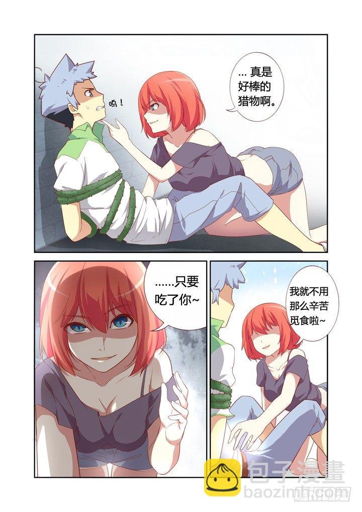 21.未成年