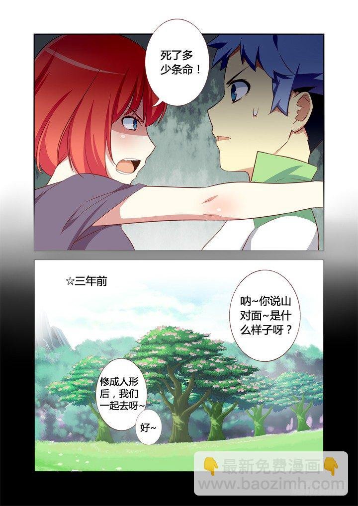 21.未成年